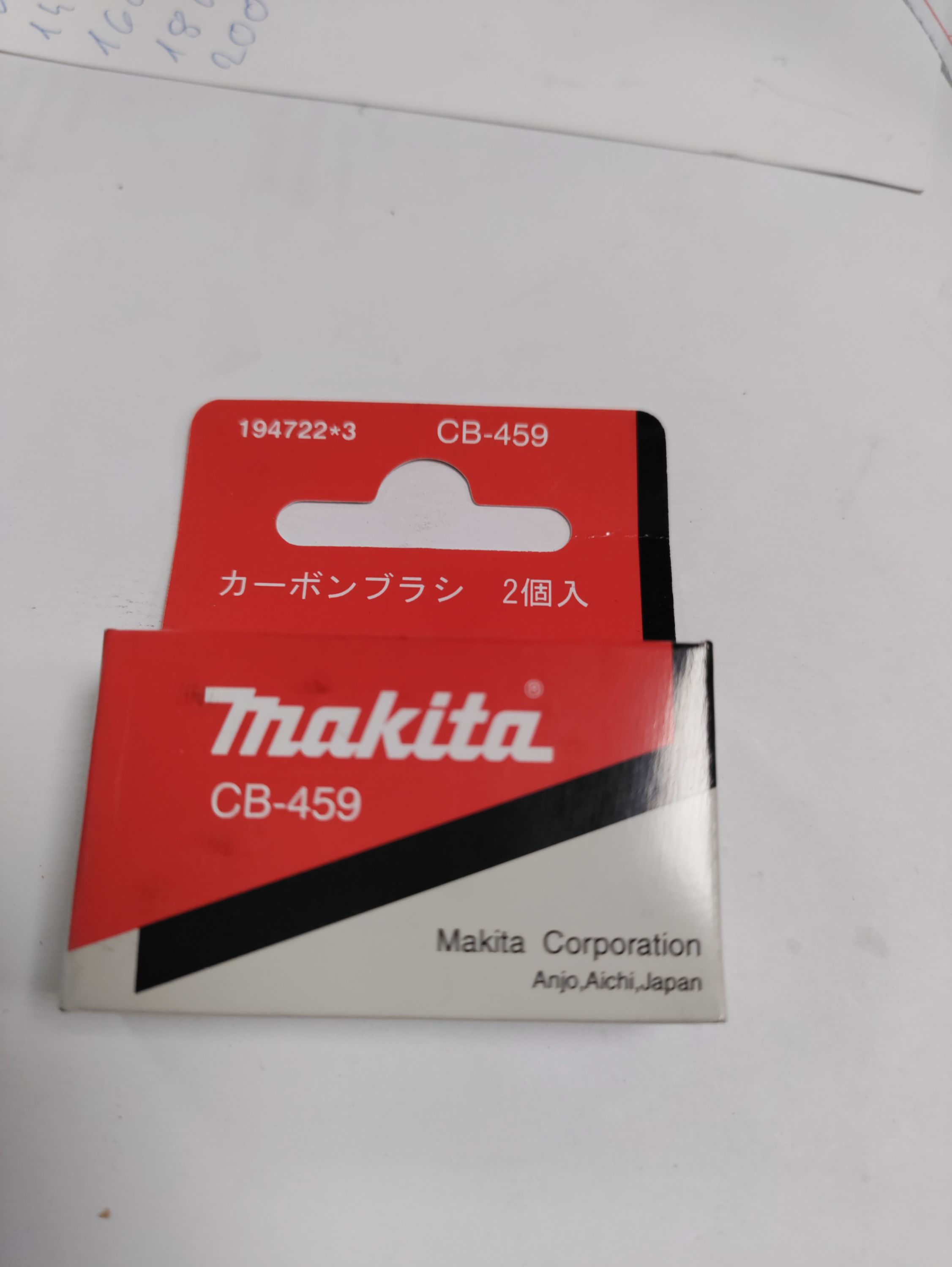 MAKITA Szénkefe CB-459 termék fő termékképe