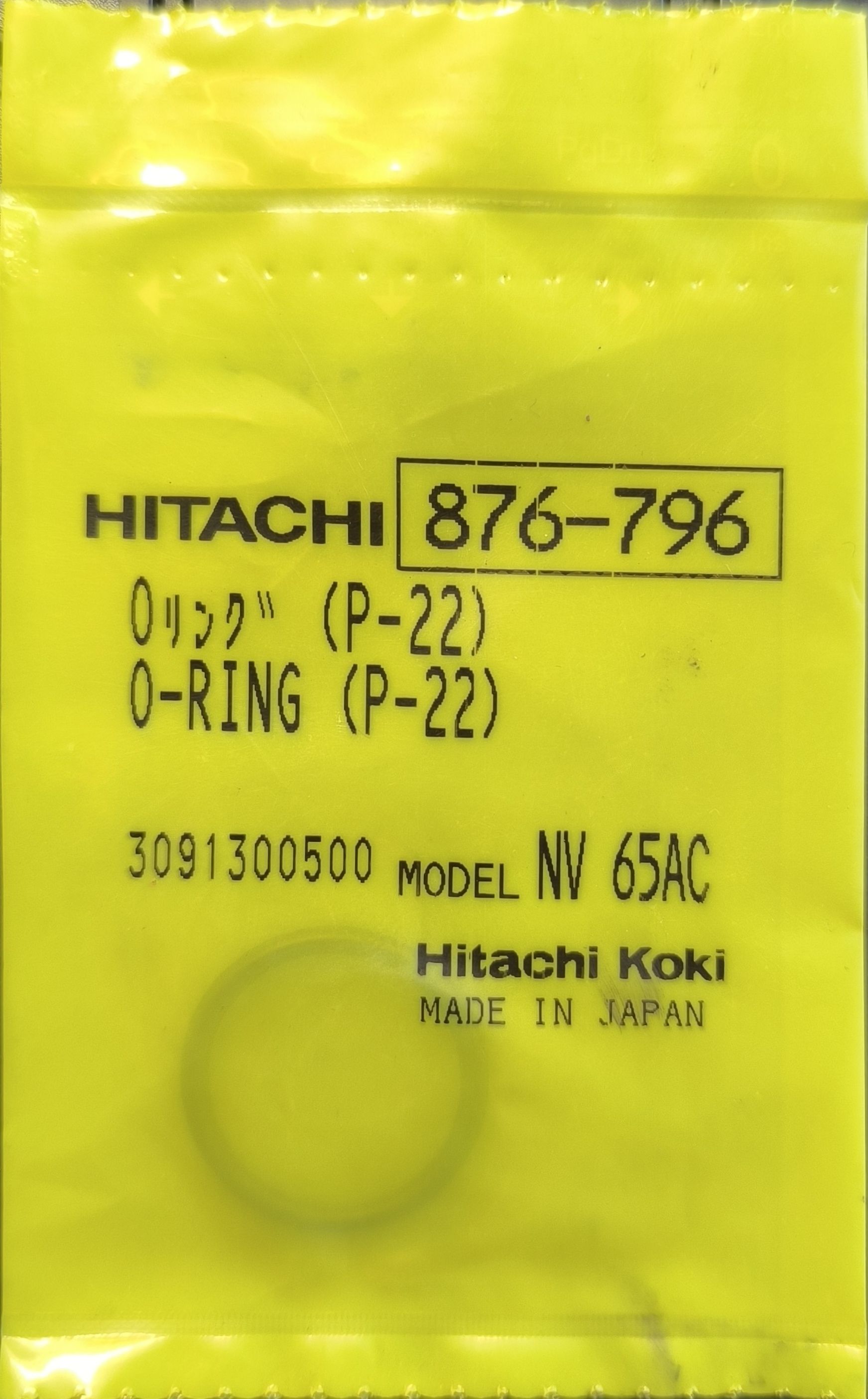 HIKOKI  o-gyűrű /DH24PB, DH24PC2 termék fő termékképe