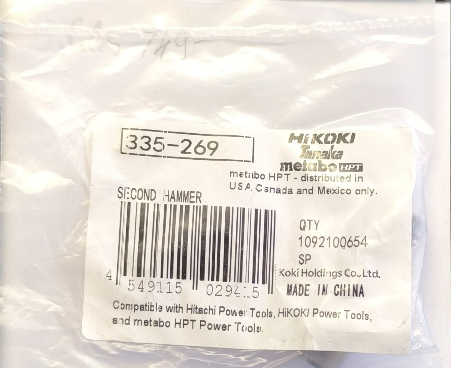 HIKOKI alkatrész ütőszeg /DH26/DH28 termék fő termékképe